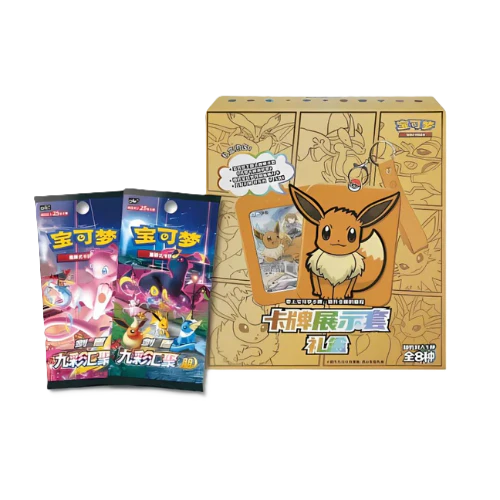 Eevee Card Keychain Blind Box (Chinese Evolving Skies)