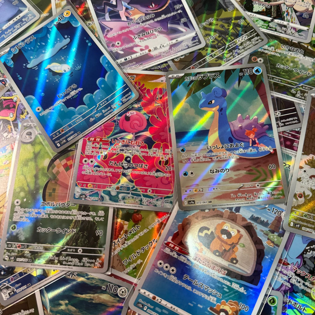 Japanese Pokemon AR Card Bundles
