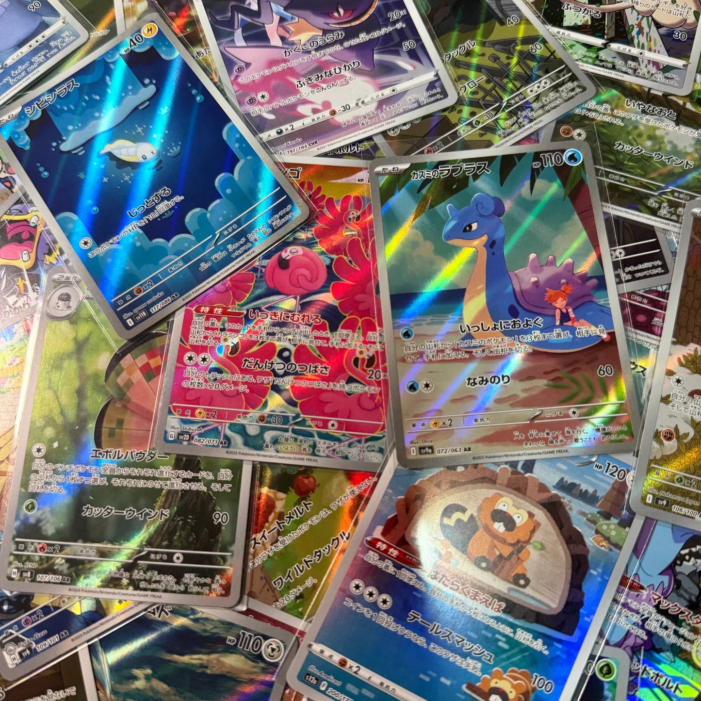 Japanese Pokemon AR Card Bundles