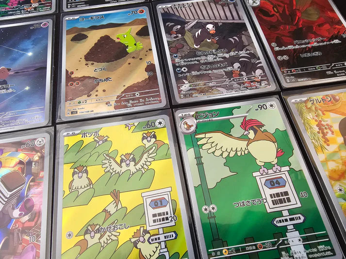 Japanese Pokemon AR Card Bundles
