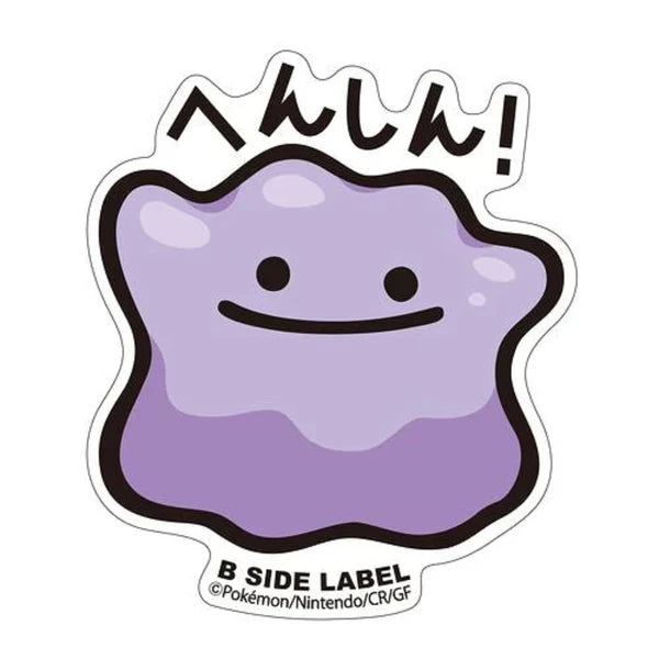 Ditto B-Side Label | Japanese Authentic Sticker